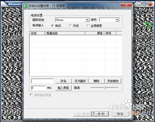 怎樣在筆記本上收看有線電視