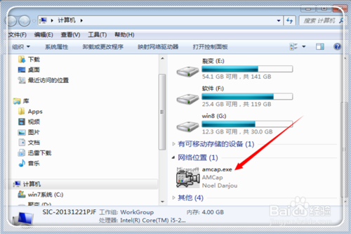 怎么打開筆記本電腦的攝像頭