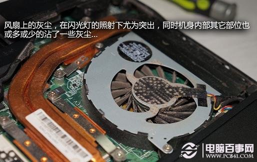 筆記本散熱器內部結構