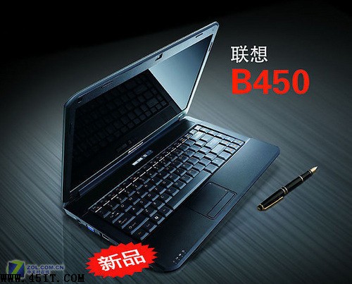 聯想B450評測 