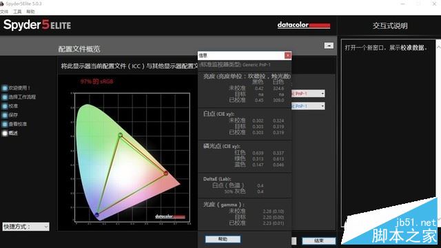 惠普暗影精靈Ⅲ代Plus值得買嗎？惠普暗影精3代Plus優缺點全面深度評測圖解