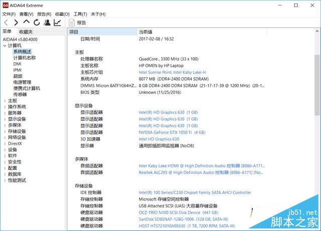 惠普暗影精靈2pro值得買嗎？惠普暗影精靈2pro筆記本全面深度評測圖解