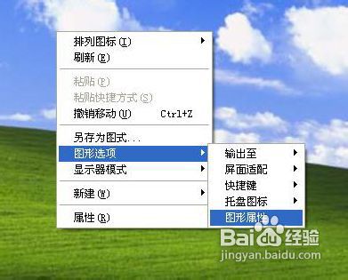 筆記本怎么連接電視
