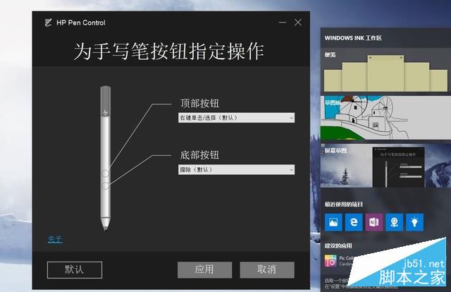 這才是高端本 Spectre x360黑金版評(píng)測(cè) 