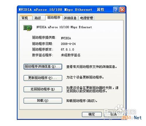 筆記本無線網連不上怎么辦