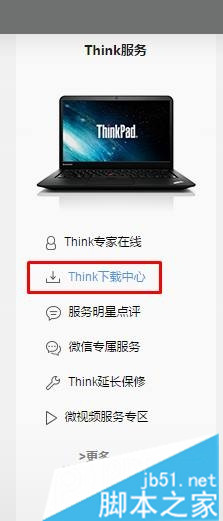 Xp藍屏提示ati2dvag.dll出錯的解決步驟3