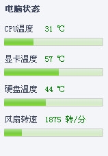 夏天怎么給筆記本散熱降溫