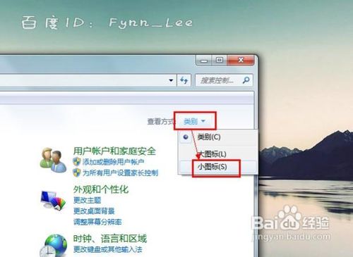 筆記本沒有無線網絡連接怎么辦
