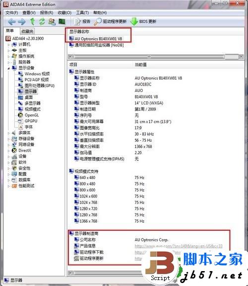點(diǎn)擊查看大圖