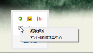 最簡單的筆記本設(shè)置wifi熱點(diǎn)教程-圖4