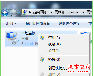 最簡單的筆記本設(shè)置wifi熱點(diǎn)教程-圖7