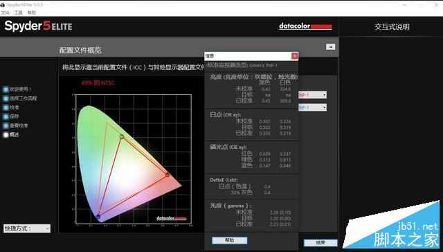 惠普暗影精靈Ⅲ代Plus值得買嗎？惠普暗影精3代Plus優缺點全面深度評測圖解