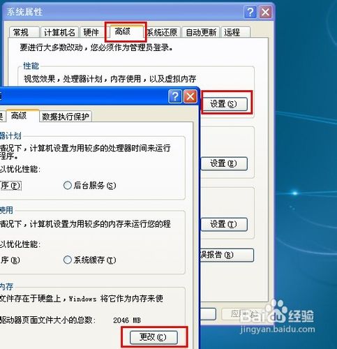 筆記本電腦死機怎么辦