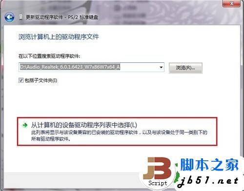 如何禁用筆記本鍵盤輸入？怎么關(guān)閉筆記本鍵盤