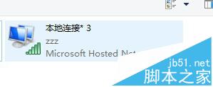 使筆記本成為wifi中繼器，增強wifi信號