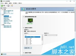 華碩ROG GX701值得買嗎？華碩ROG GX701VIK筆記本全面深度評測圖解