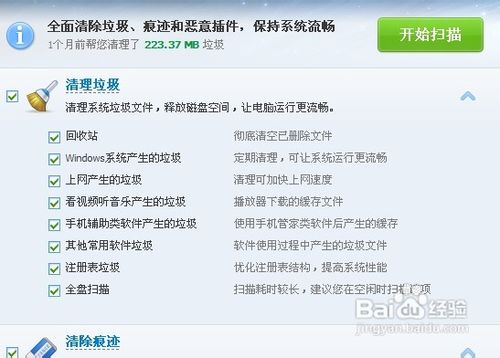 筆記本電腦死機怎么辦
