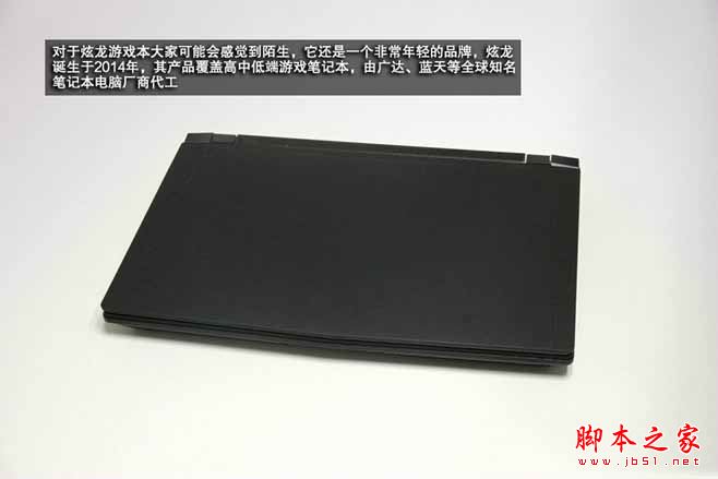炫龍V56 Pro怎么拆機(jī)？炫龍黑曼巴v56pro游戲本拆解圖文詳解教程