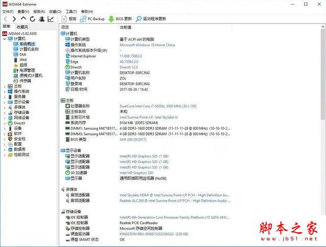 同方夜鶯鋒銳X30-S值得買嗎？同方夜鶯鋒銳X30-S商務(wù)本詳細(xì)評(píng)測(cè)圖解