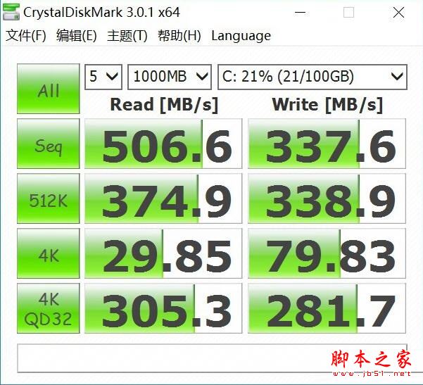 同方夜鶯鋒銳X30-S值得買嗎？同方夜鶯鋒銳X30-S商務(wù)本詳細(xì)評(píng)測(cè)圖解