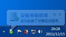 筆記本如何使用3G無線上網卡上網