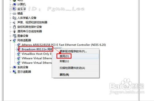 筆記本沒有無線網絡連接怎么辦