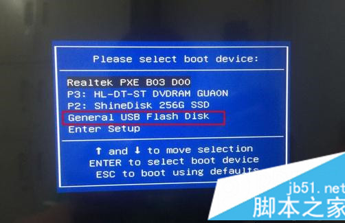 神舟筆記本win10改win7系統(tǒng)步驟4