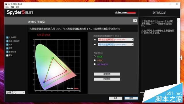 華碩飛行堡壘NX580VD怎么樣？飛行堡壘NX580VD輕薄游戲本全面評(píng)測(cè)+拆解圖