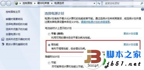 筆記本電池如何激活