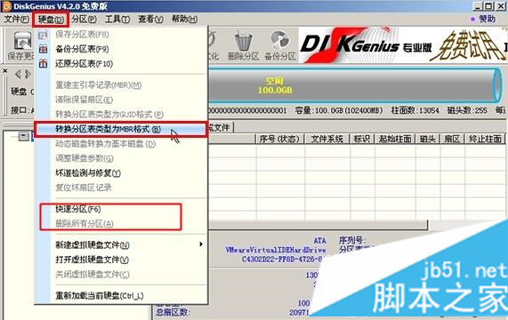 神舟筆記本win10改win7系統(tǒng)步驟6