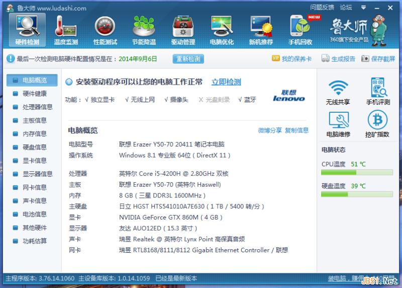QQ截圖20140906173431.jpg