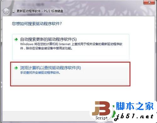 如何禁用筆記本鍵盤輸入？怎么關(guān)閉筆記本鍵盤