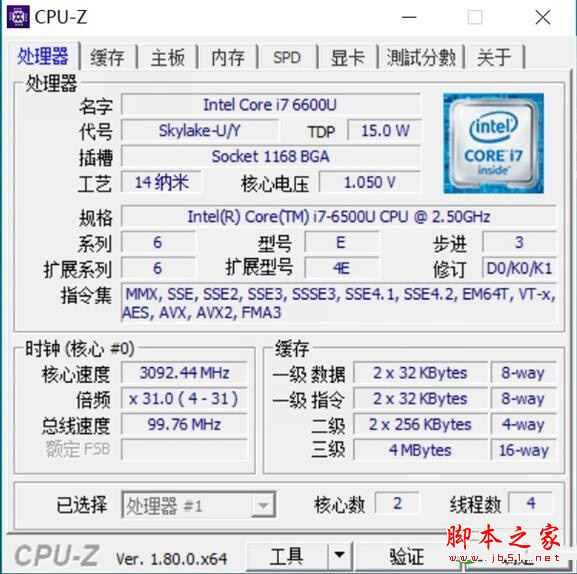 同方夜鶯鋒銳X30-S值得買嗎？同方夜鶯鋒銳X30-S商務(wù)本詳細(xì)評(píng)測(cè)圖解