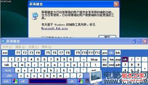 筆記本鍵盤打不出字,筆記本鍵盤壞了怎么辦,筆記本電腦鍵盤不能用
