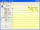 常見筆記本電池修復方法大全