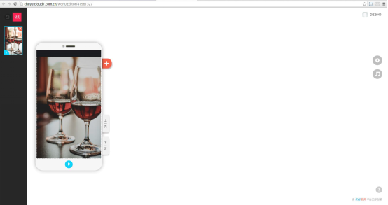 1468987590888649.png 10個H5頁面制作工具,功能全面評測2161.png