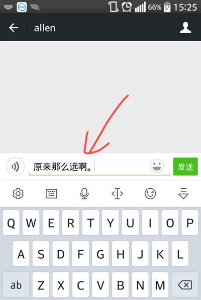 訊飛輸入法手機版離線語音無網絡的輸入方法