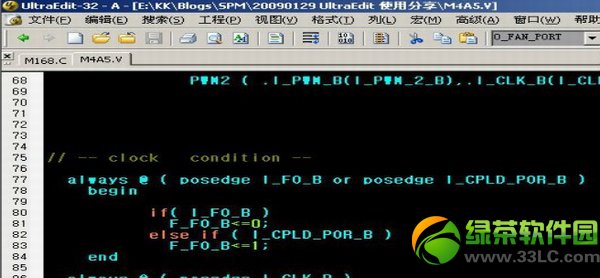 ue編輯器怎么用?ultraedit使用教程5