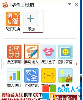 不會讀的字怎么打出來 怎么用搜狗輸入法打不認識的字