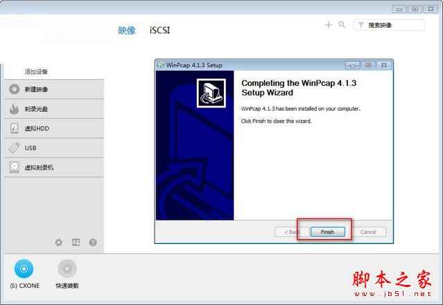 omron plc編程軟件怎么安裝？歐姆龍plc編程軟件安裝教程