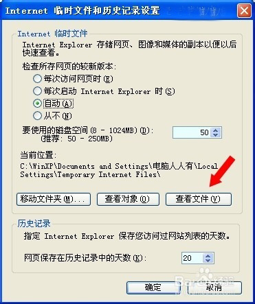 查看電腦各種使用記錄