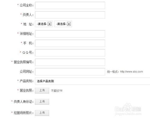 微店官網(wǎng)怎么開微店