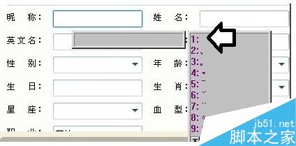 如何在各種輸入法中打空格鍵