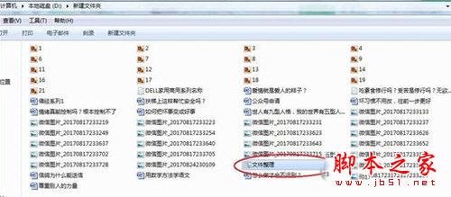 簡單腳本復制粘貼7