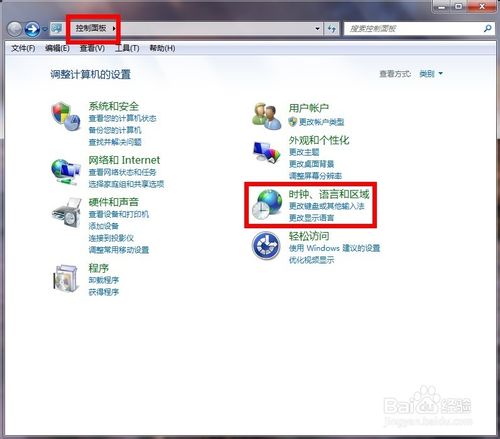 輸入法不見了(不能切換)怎么辦?