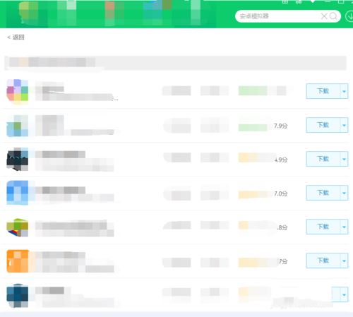 在電腦上玩百萬英雄進行手機答題活動的設置方法
