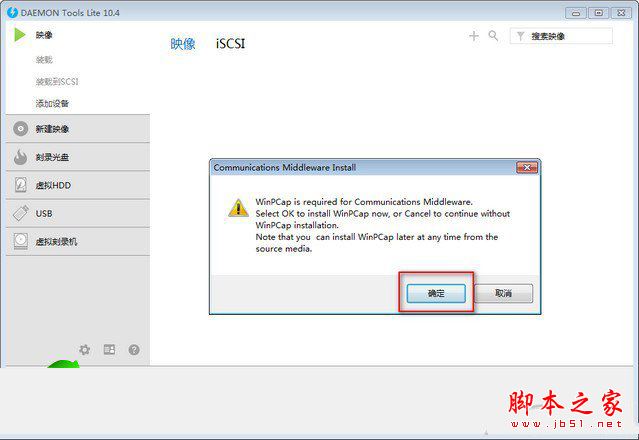 omron plc編程軟件怎么安裝？歐姆龍plc編程軟件安裝教程