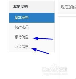微店官網(wǎng)怎么開微店
