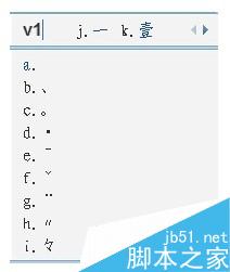 如何在各種輸入法中打空格鍵