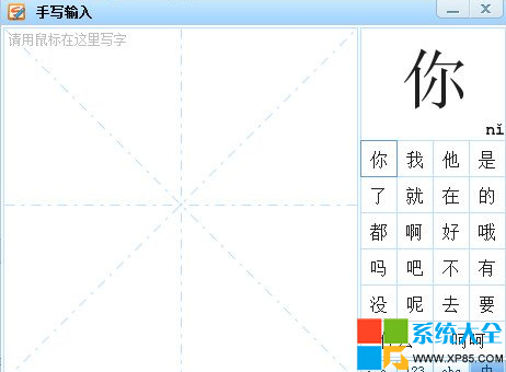 不會讀的字怎么打出來 怎么用搜狗輸入法打不認識的字